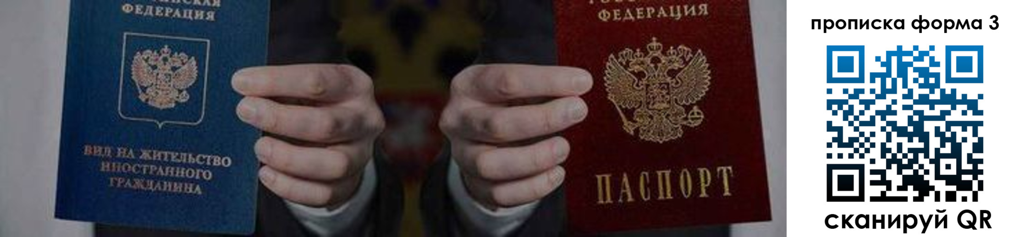 временная регистрация адрес в Кыштыме