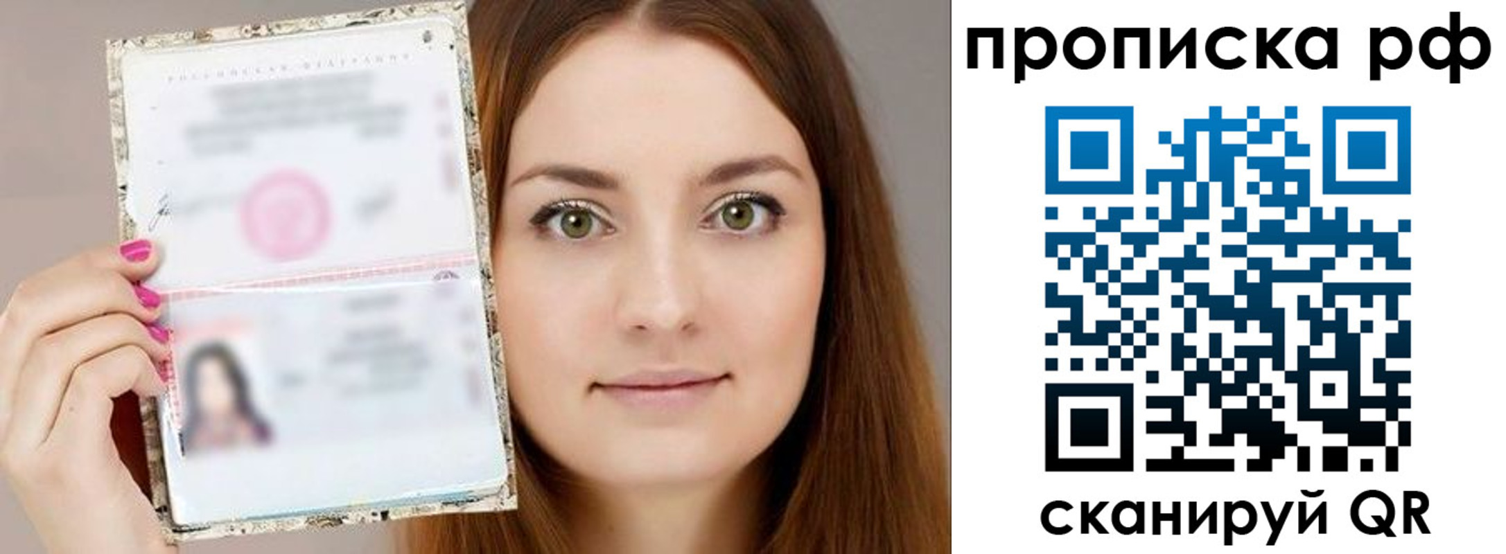 временная регистрация госуслуги в Кыштыме