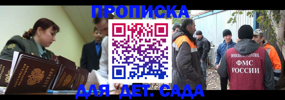 временная регистрация госуслуги в Кыштыме