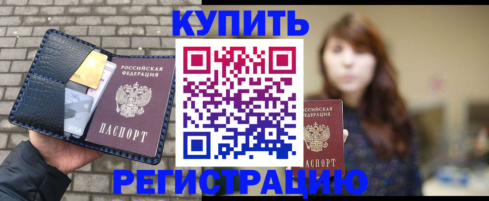 регистрация для дет. сада в Кыштыме