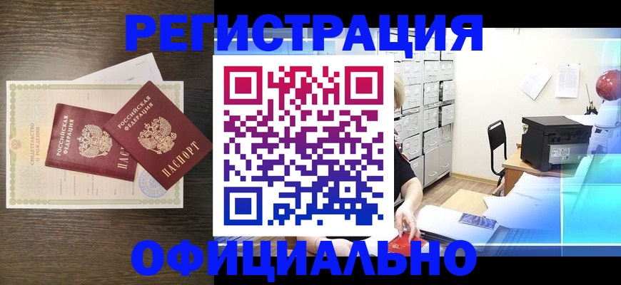 пропишу в квартире в Кыштыме