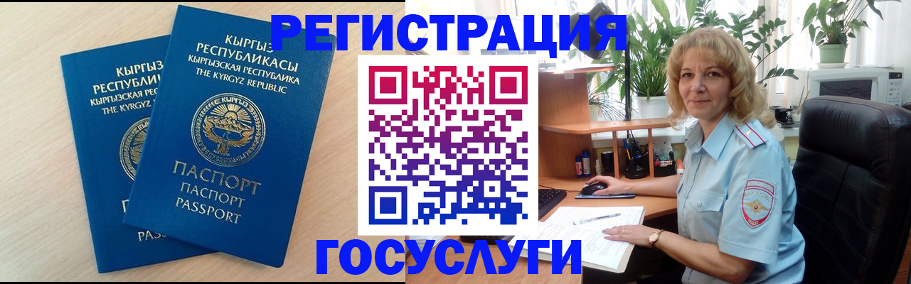 форма 3 в Кыштыме
