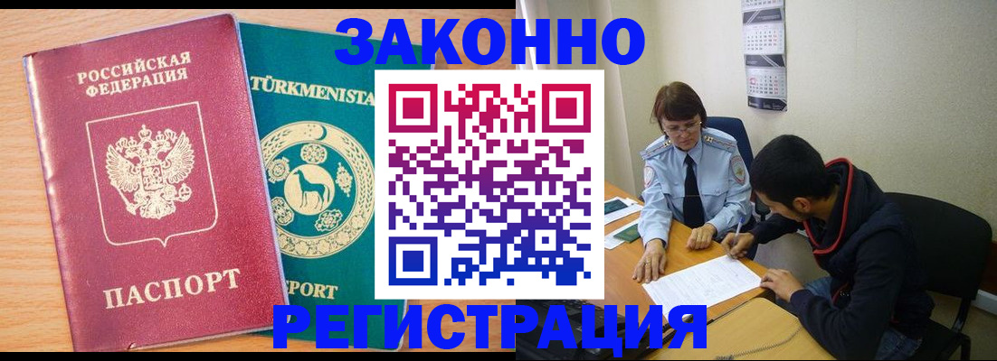 пропишу в квартире в Кыштыме